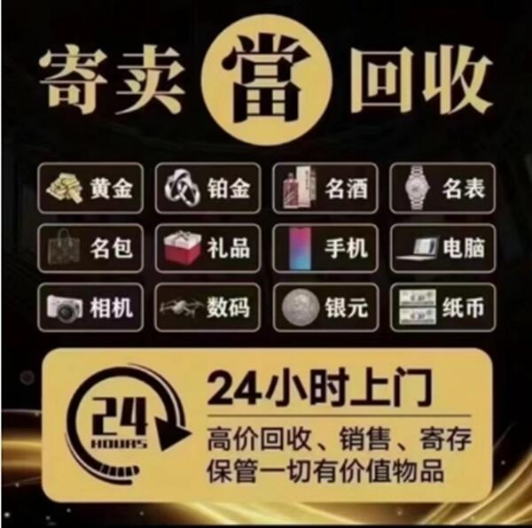 呼伦贝尔市莫力达瓦抵押汽车